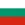 bulgarien (1) bulgarien (1)